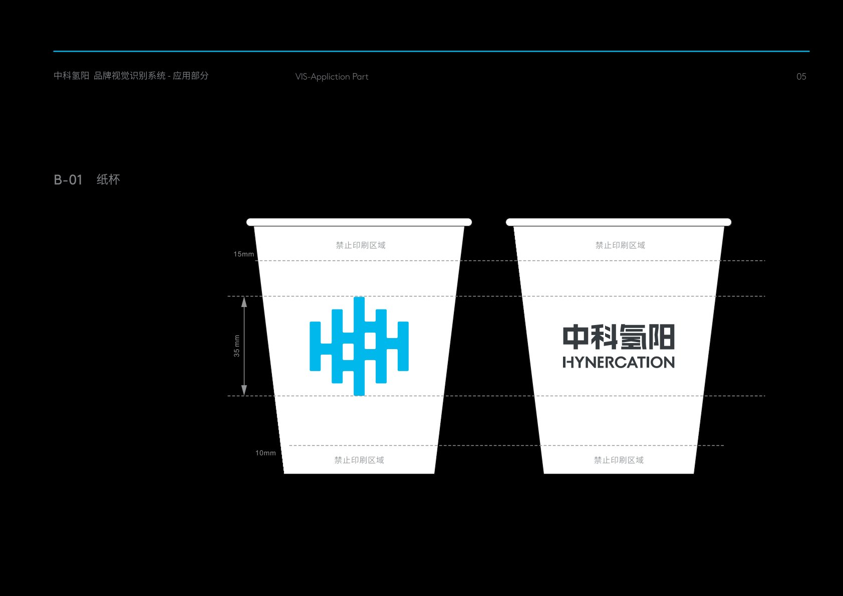 呼兰区VI设计公司